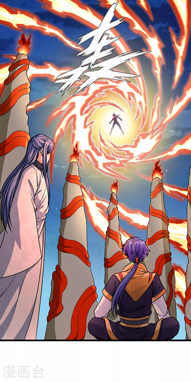 第589话 更上一层，纯阳武魂！ 第22页