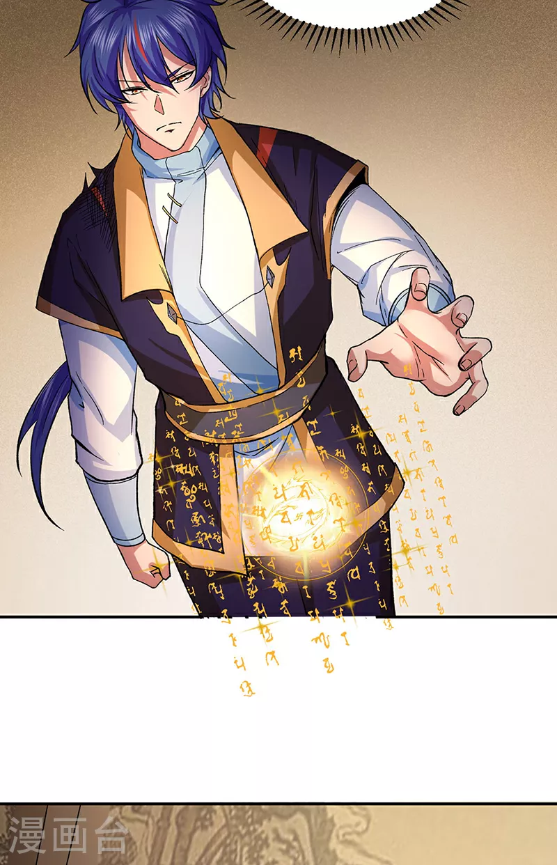 第614话 星云教 第12页