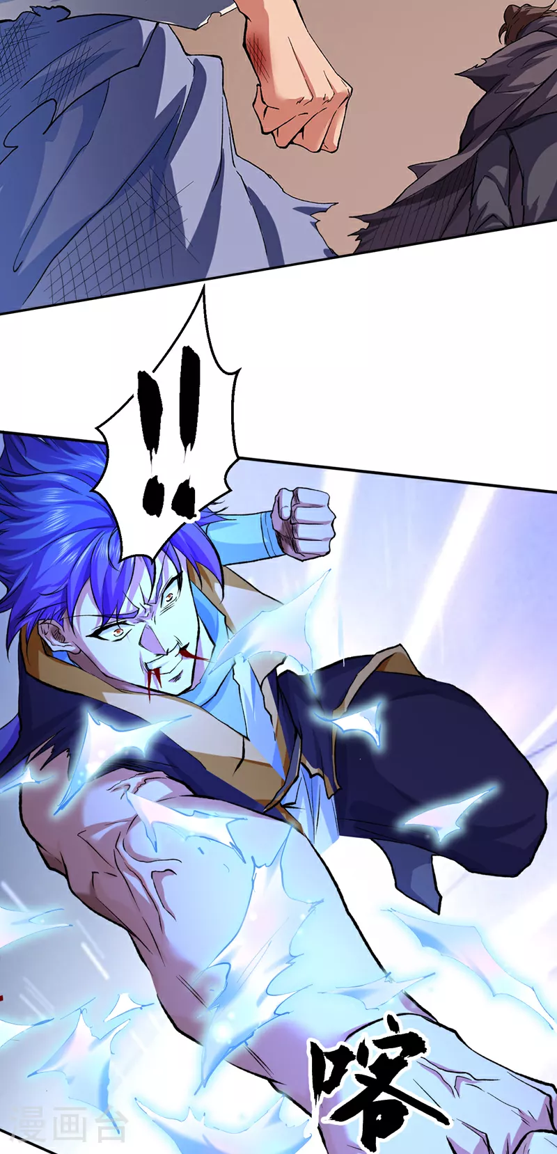 第614话 星云教 第18页