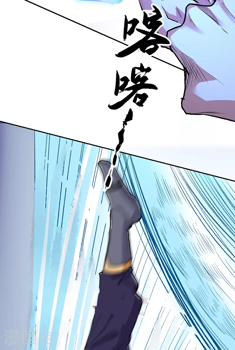 第614话 星云教 第19页