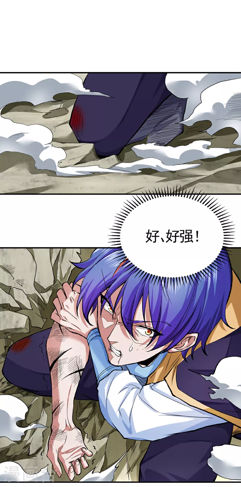 第614话 星云教 第22页