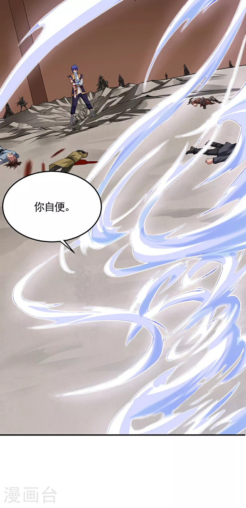 第614话 星云教 第30页
