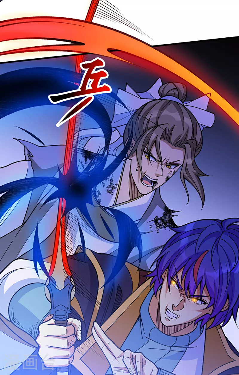 第613话 谁要与你正面厮杀？ 第16页