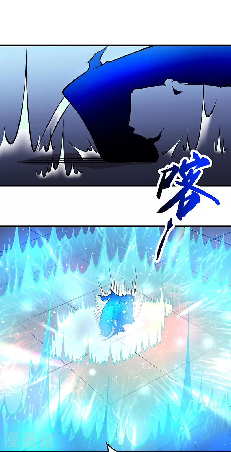 第613话 谁要与你正面厮杀？ 第31页