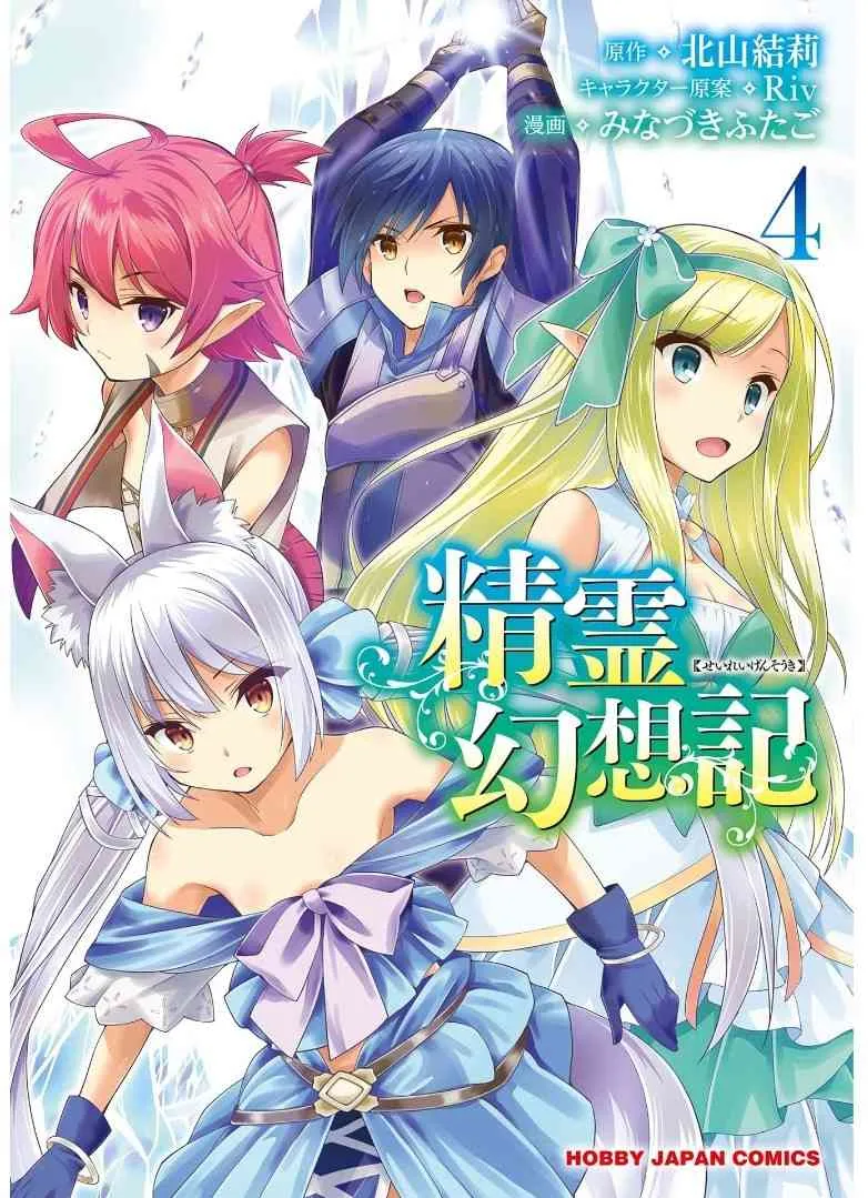 28话 第1页