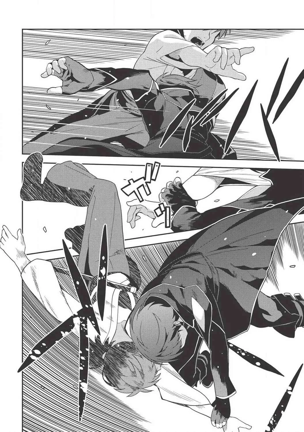 27话 第22页