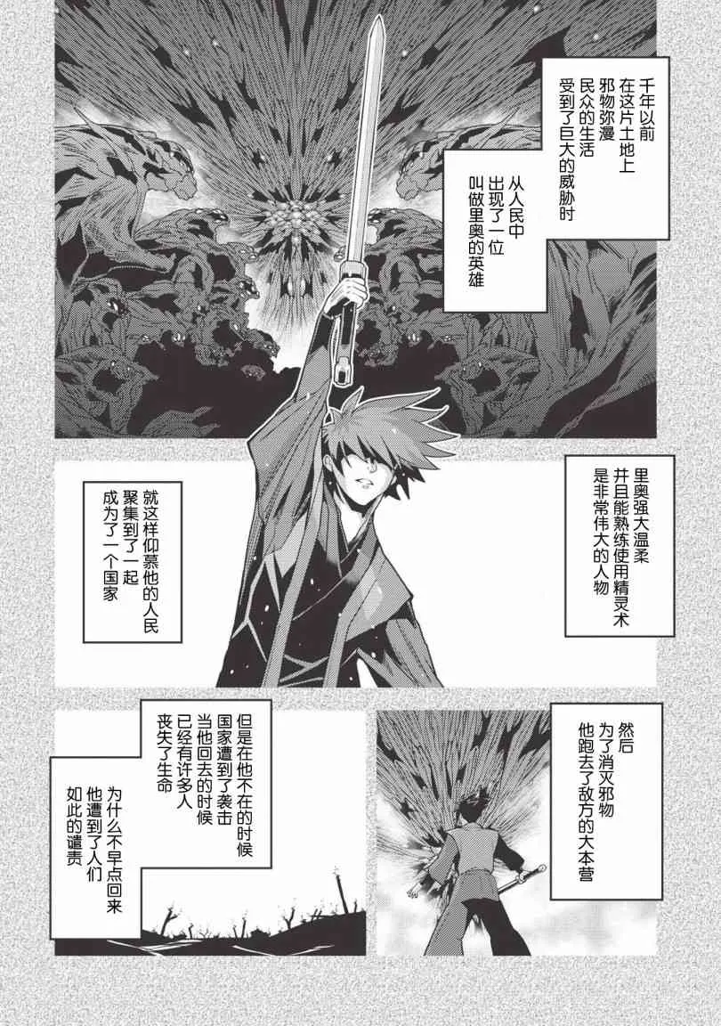 26话 第2页