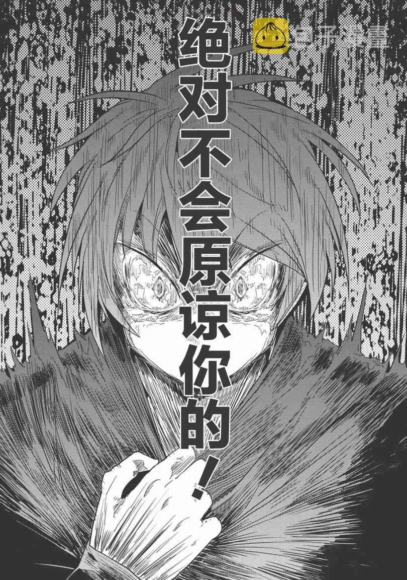 26话 第19页