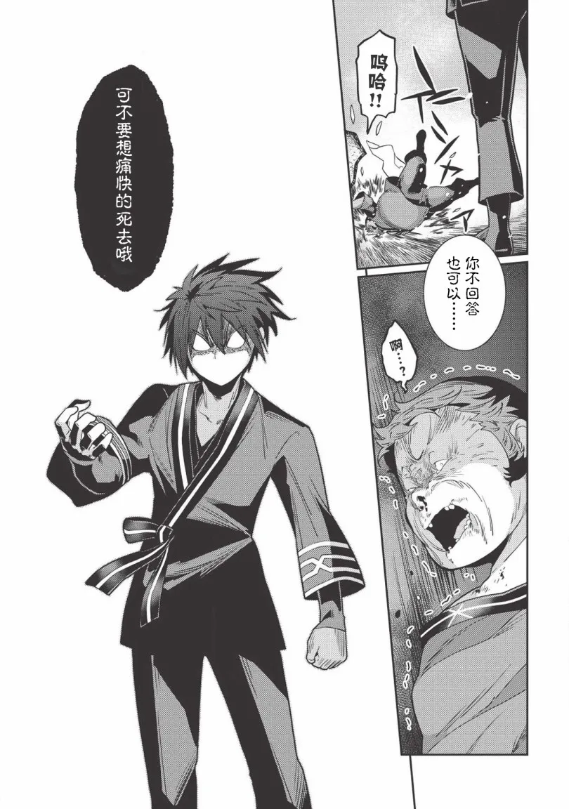 26话 第22页