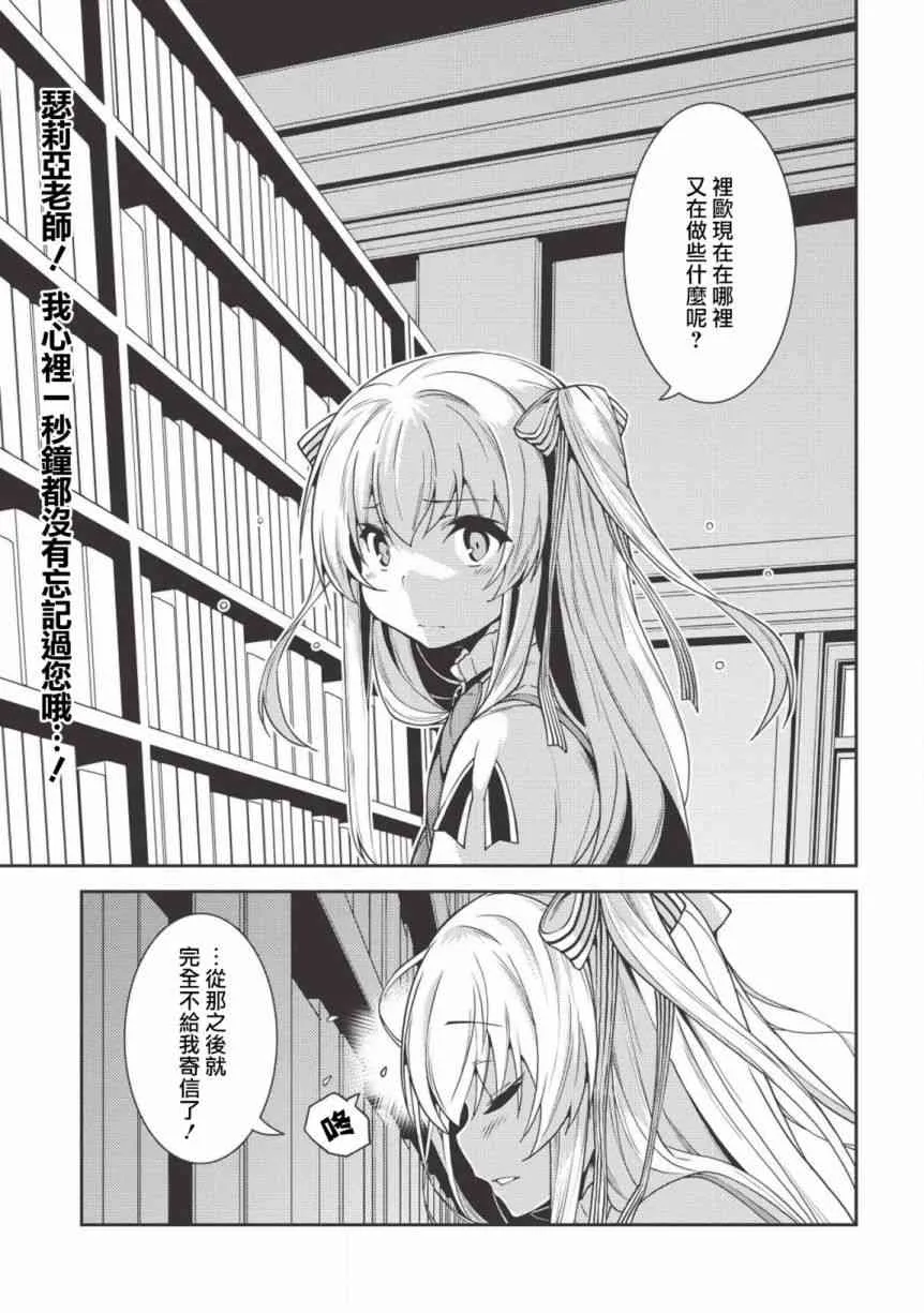 24话 第1页