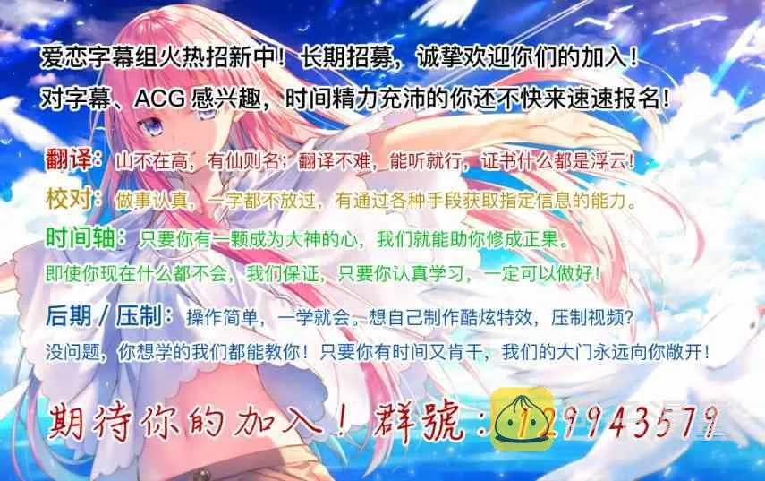 23话 第25页