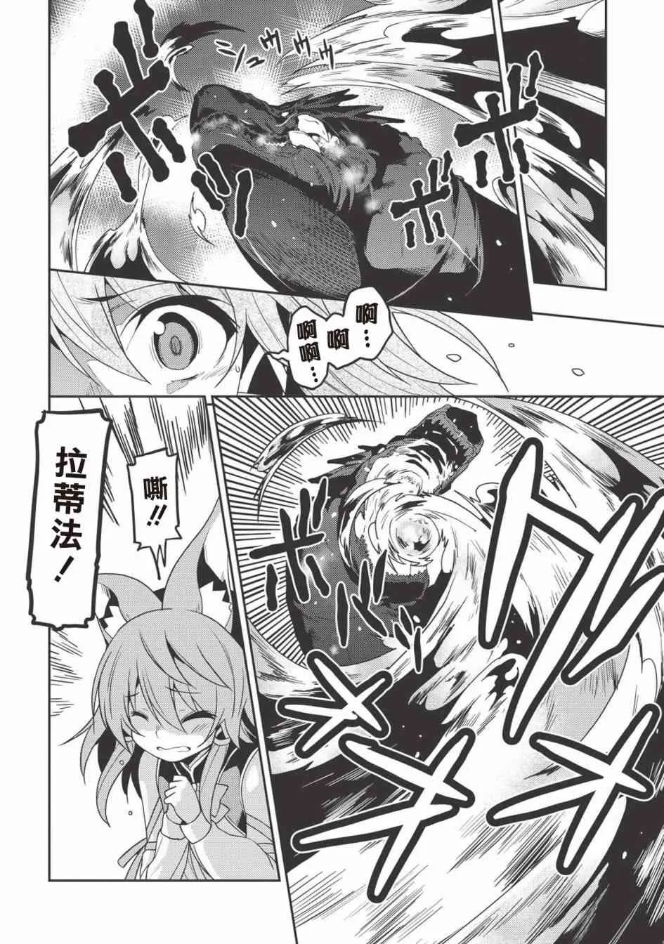 22话 第9页