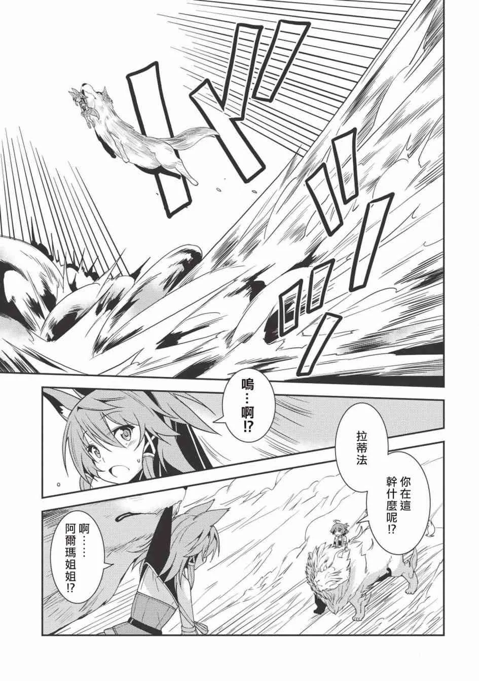 22话 第10页