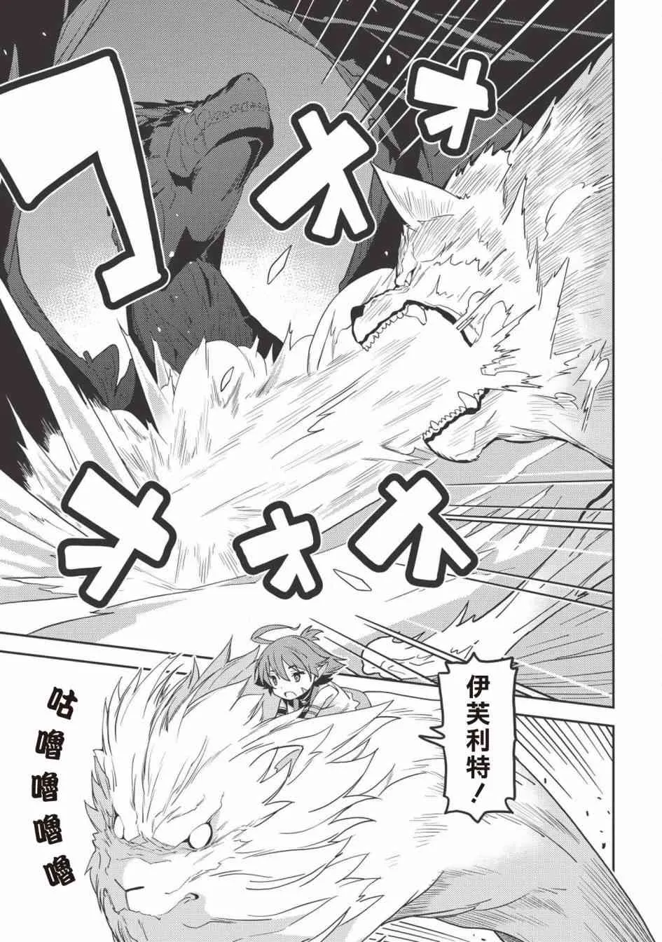 22话 第12页