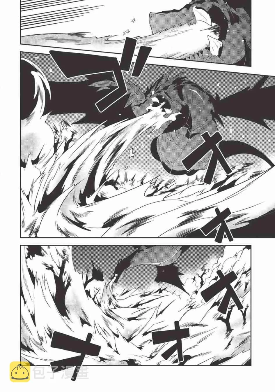 22话 第15页