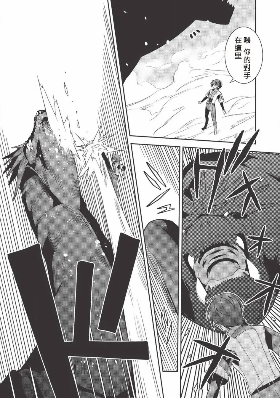 22话 第21页