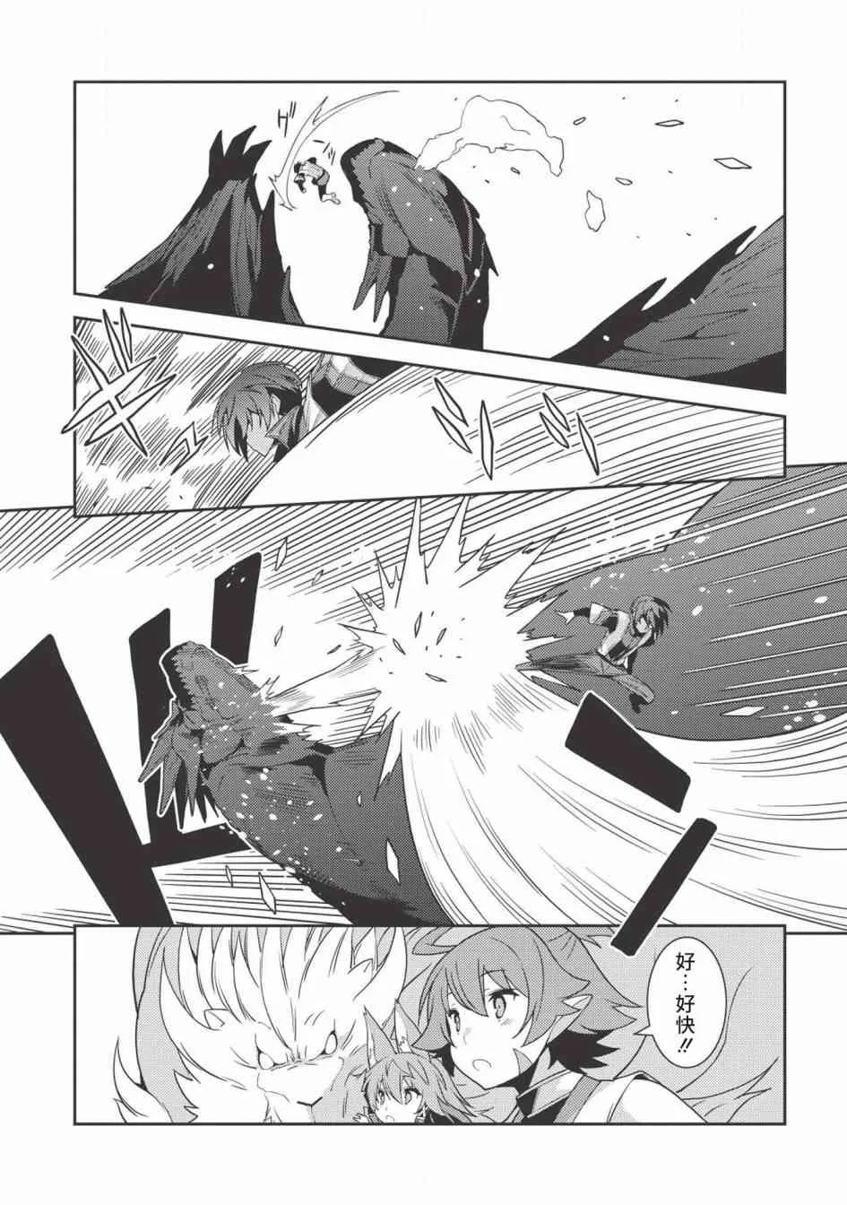 22话 第22页