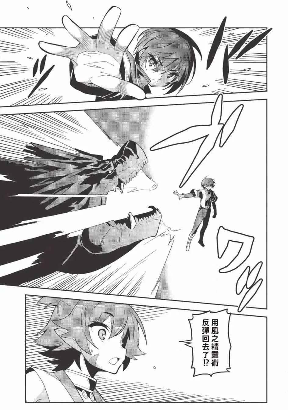 22话 第24页