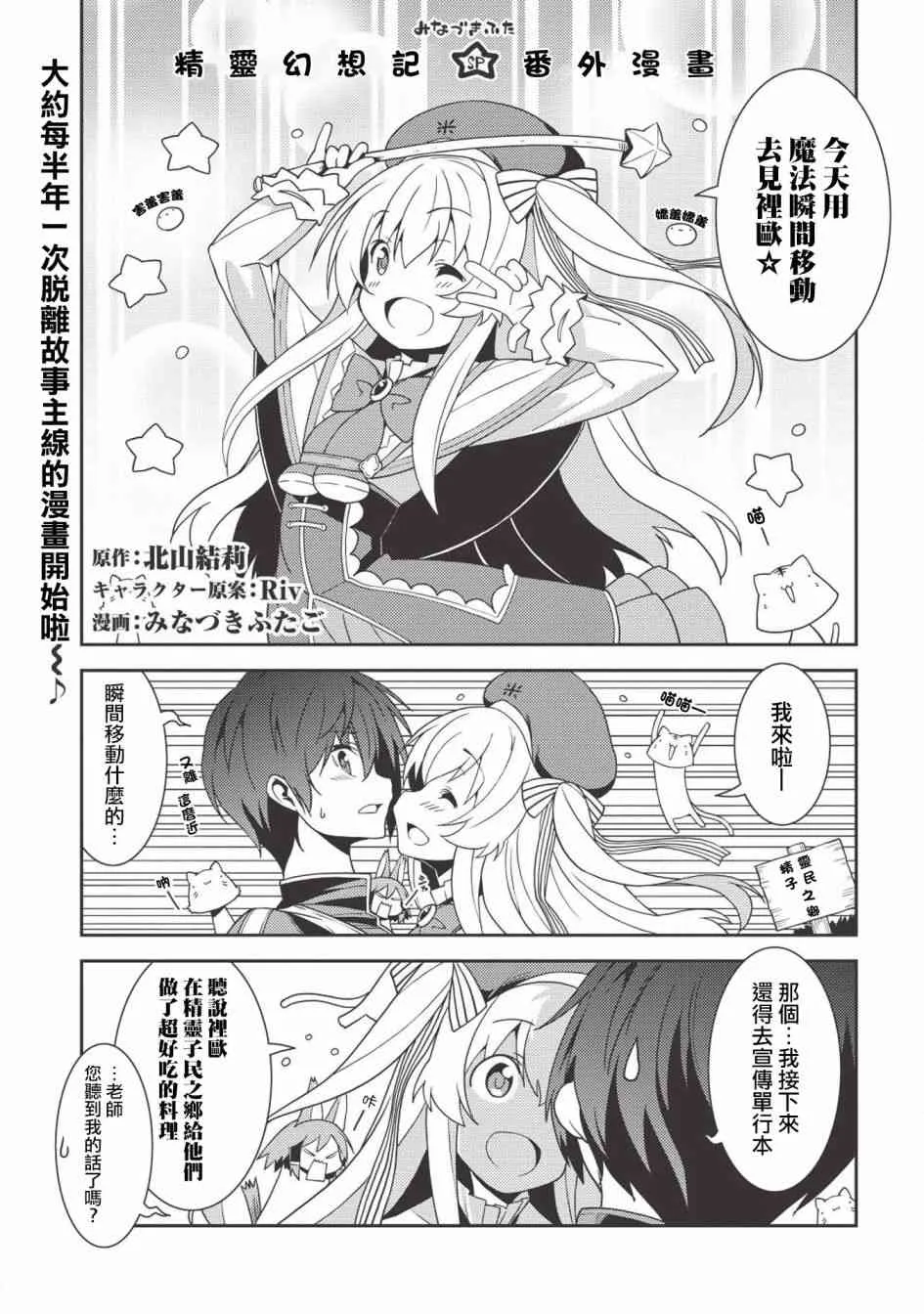 21.5话 第1页