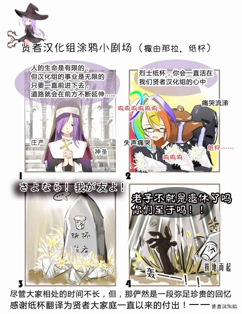 21话 第30页