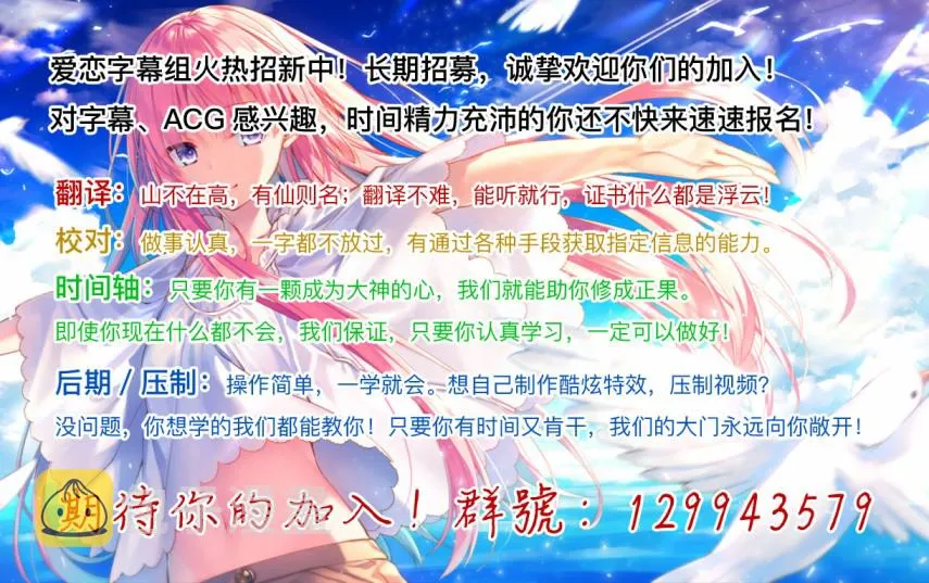 20话 第29页