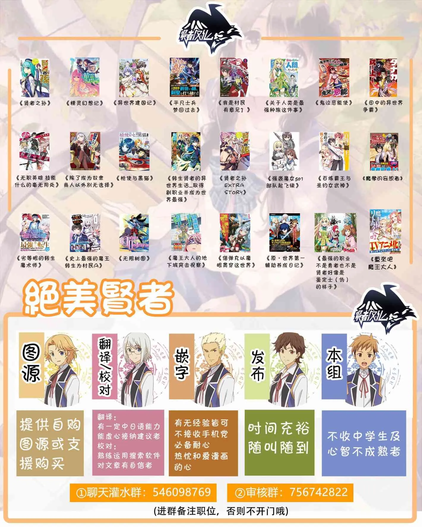 20话 第30页