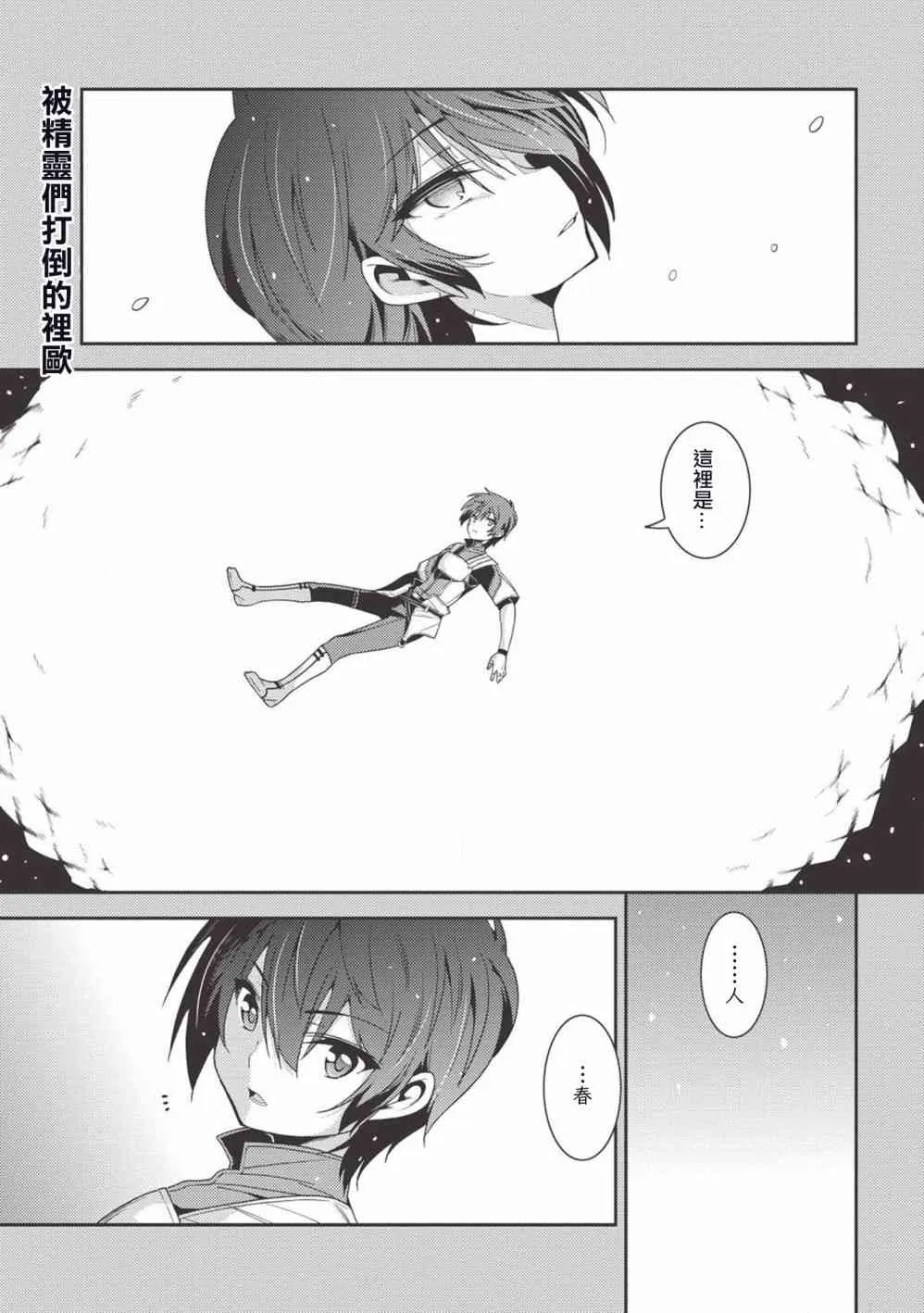 19话 第1页
