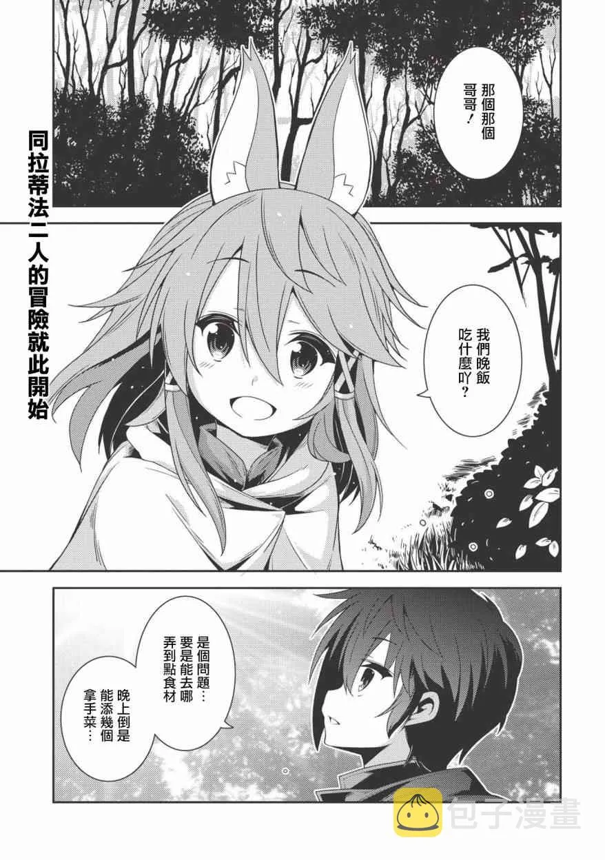 18话 第1页