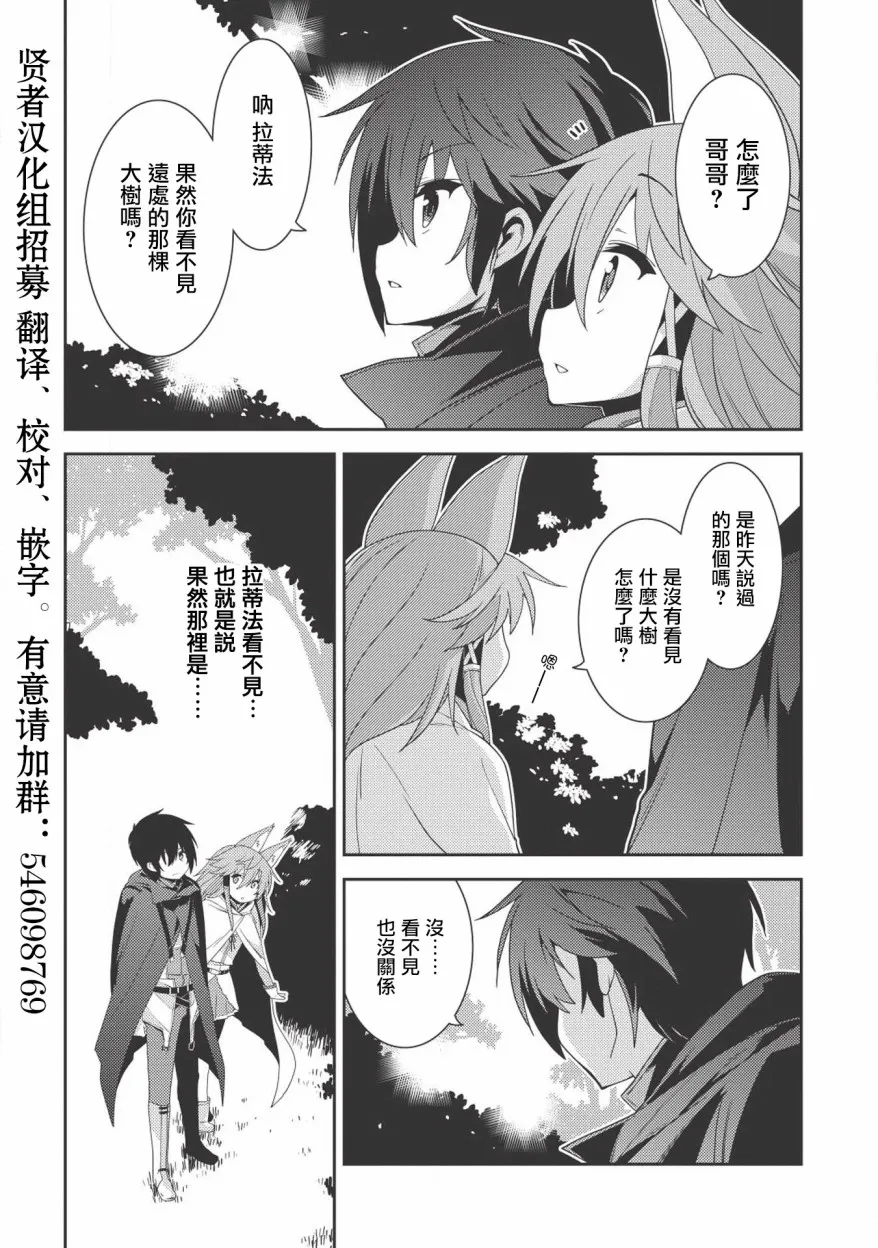 18话 第4页