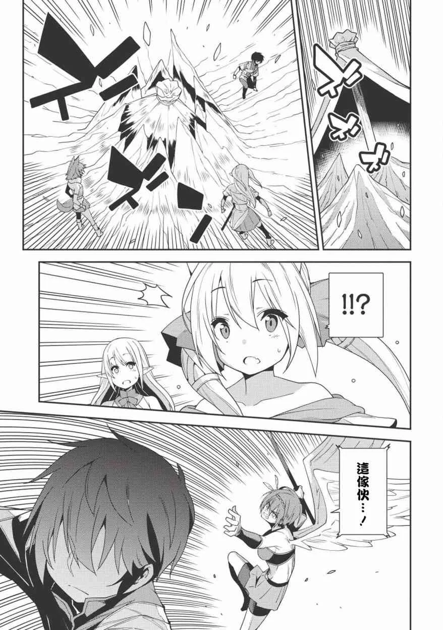 18话 第11页