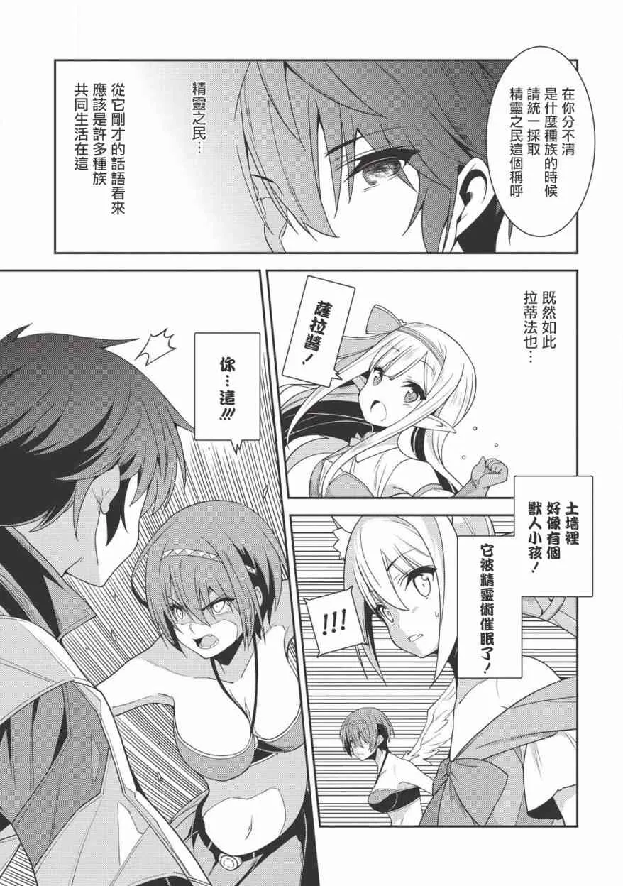 18话 第19页