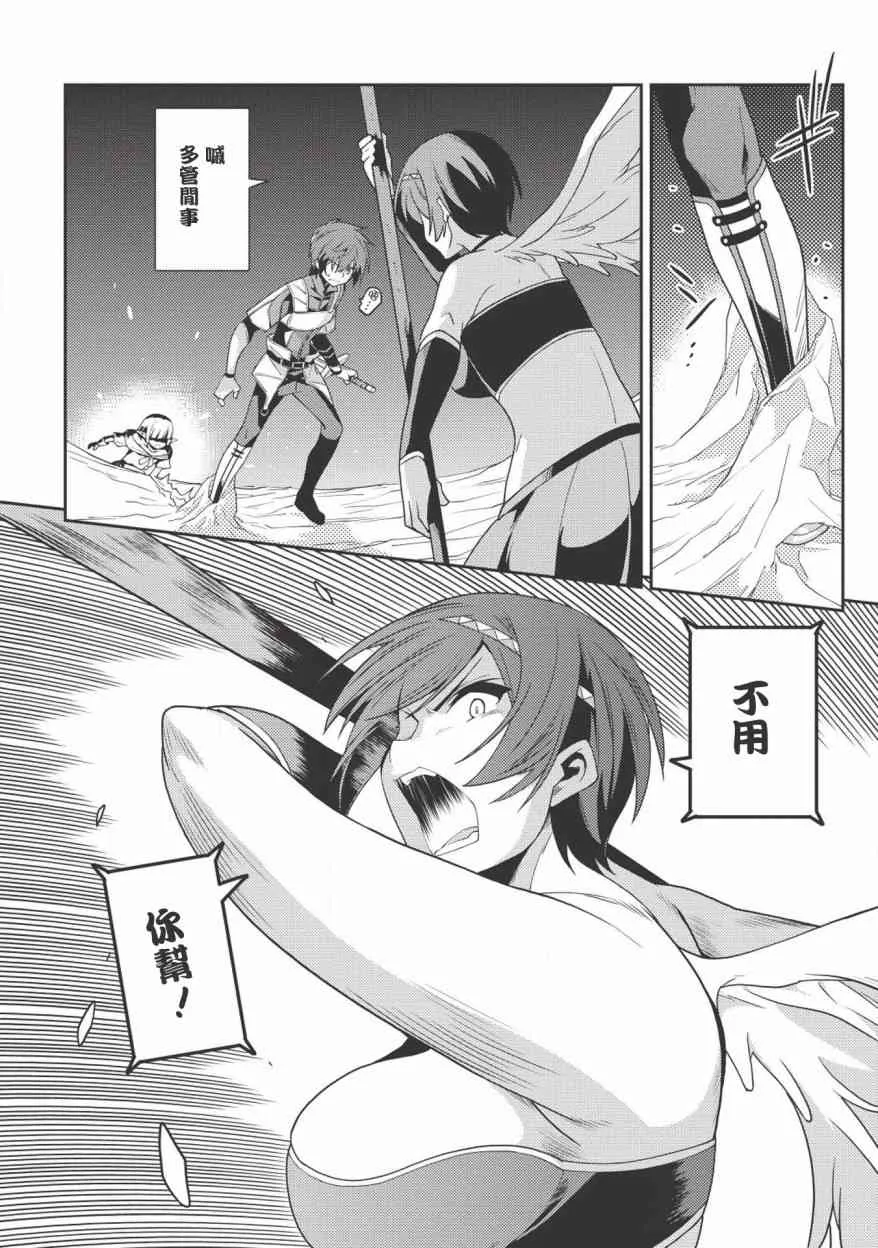 18话 第24页