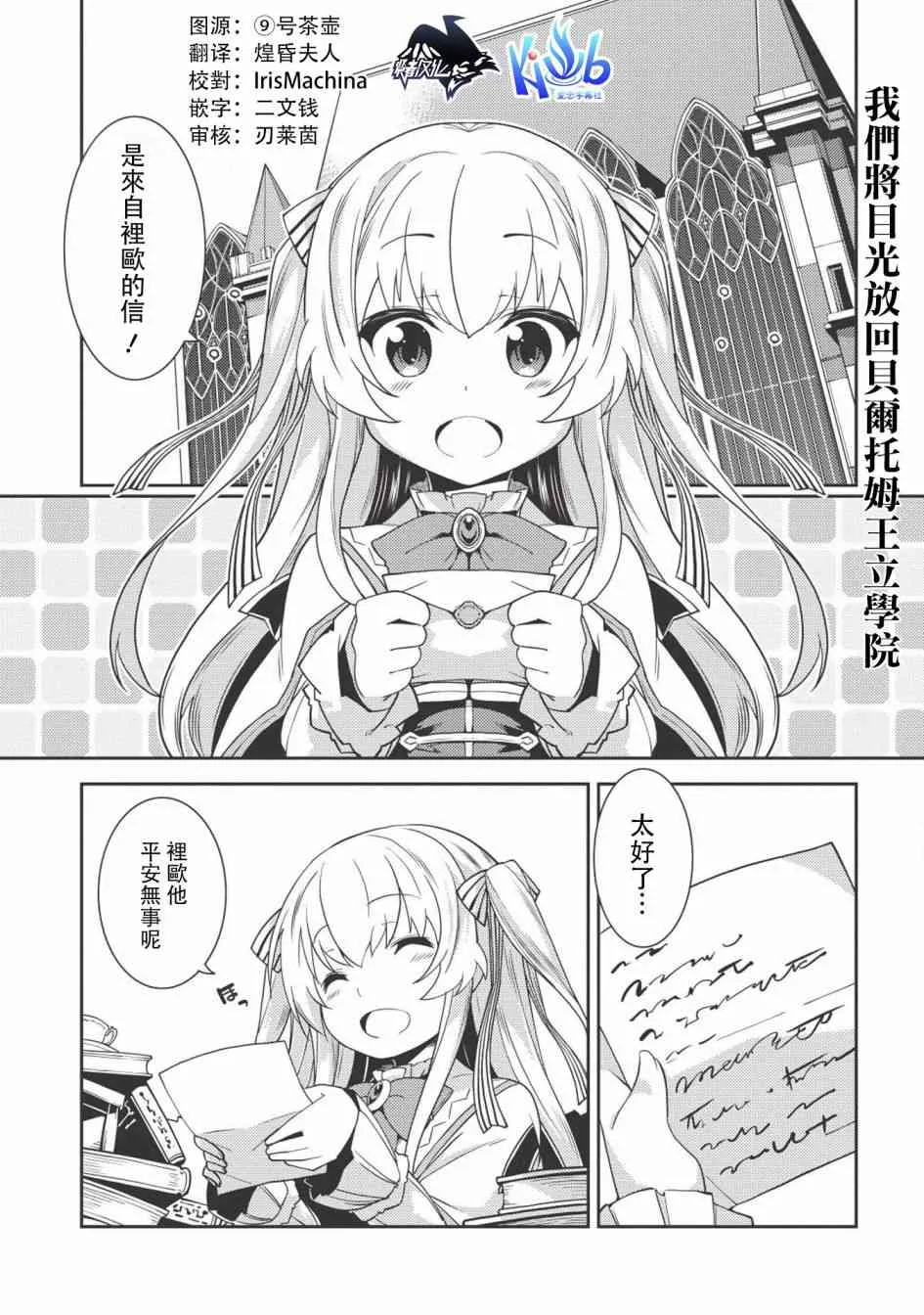 17话 第1页