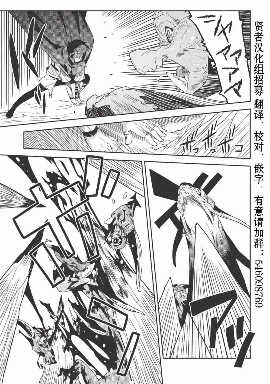 17话 第14页