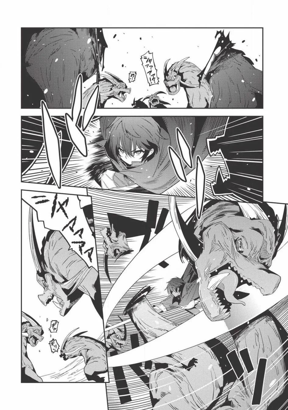 17话 第15页
