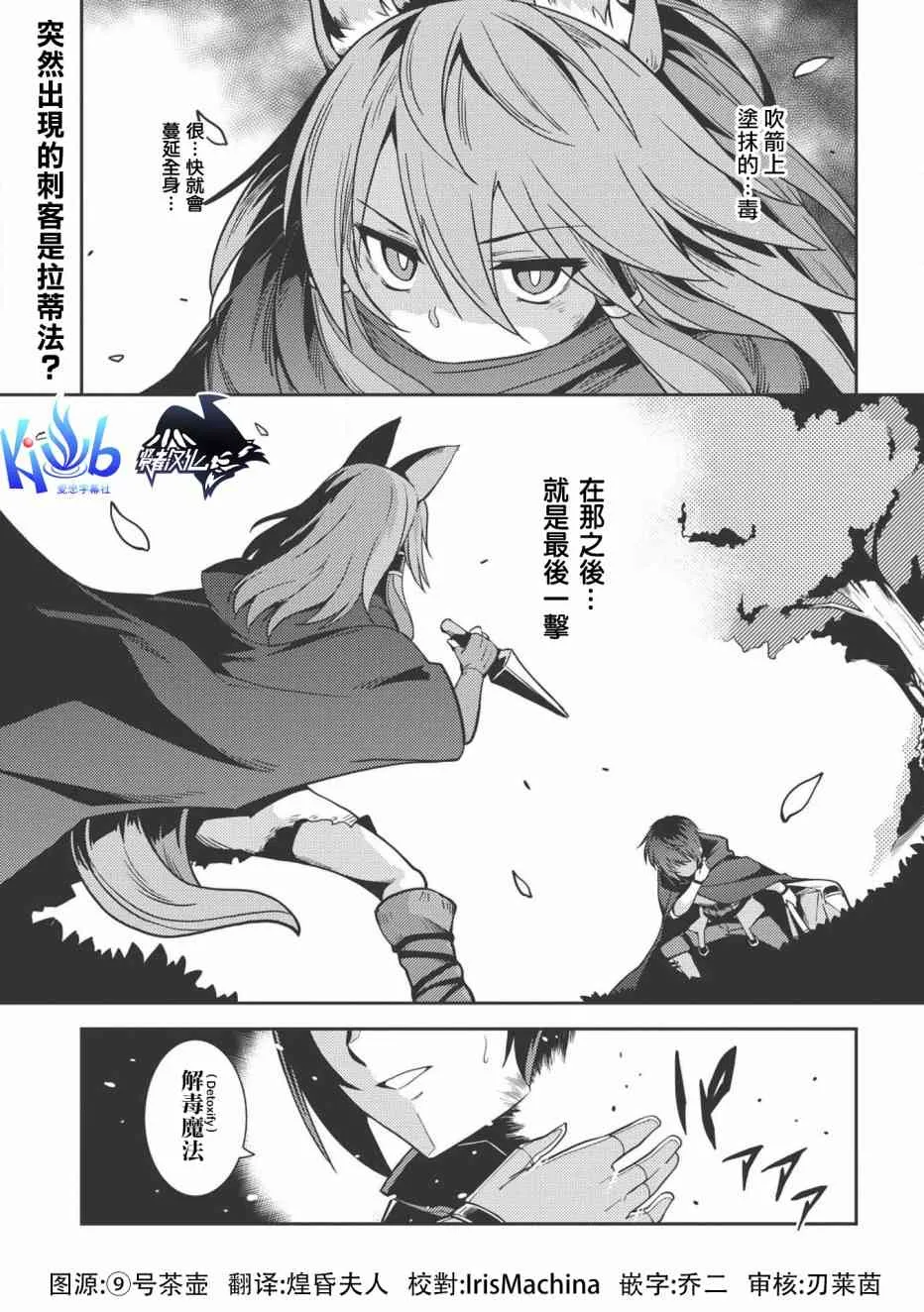 16话 第1页