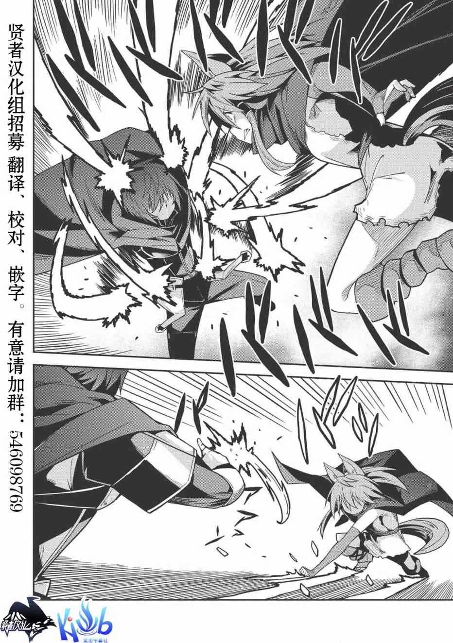 16话 第8页