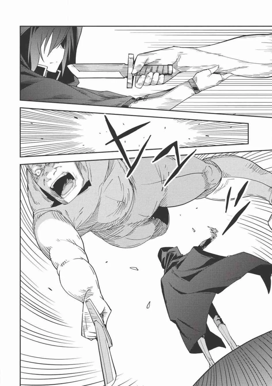 15话 第16页