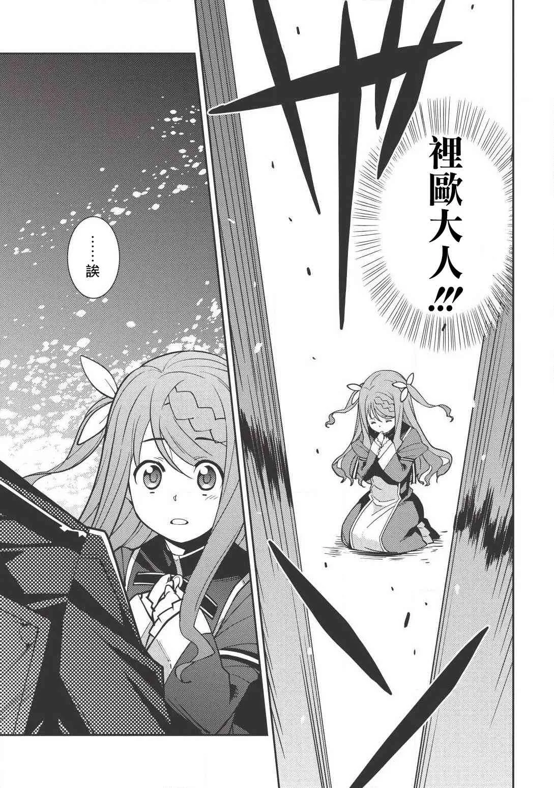 11话 第7页