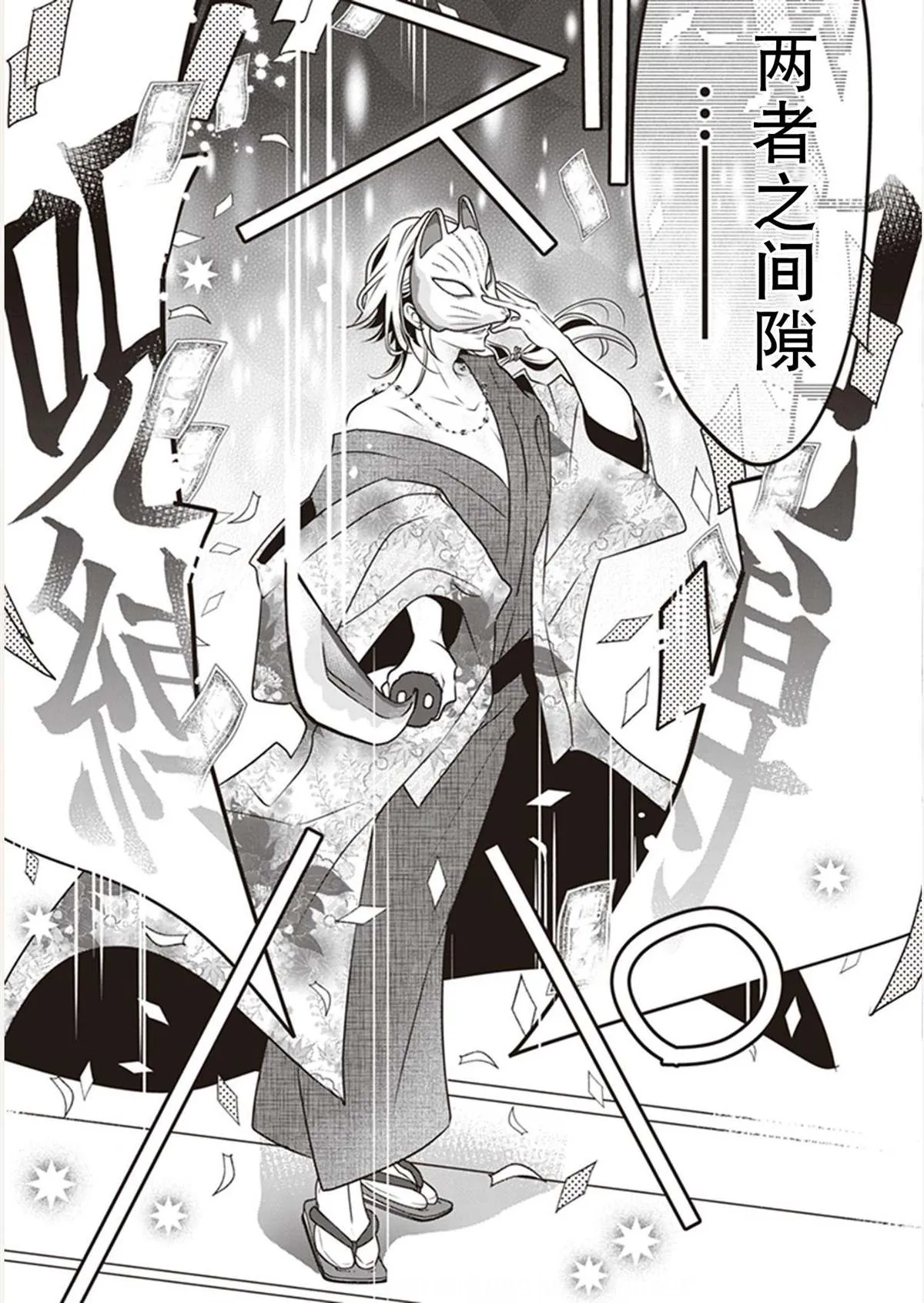 第06话 第45页