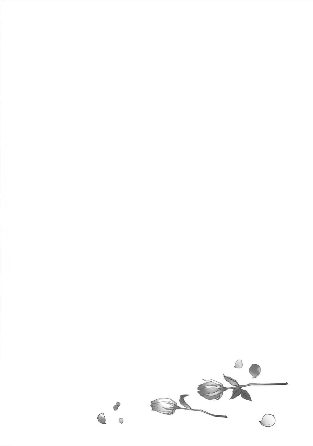 第02话 第51页