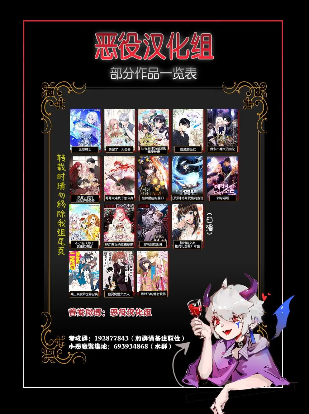 第02话 第52页