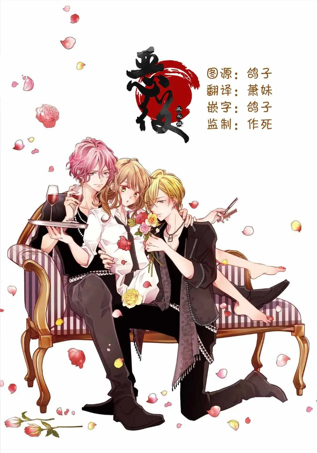 第01话 第4页