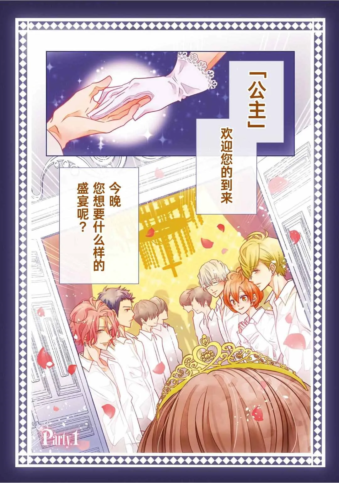 第01话 第5页