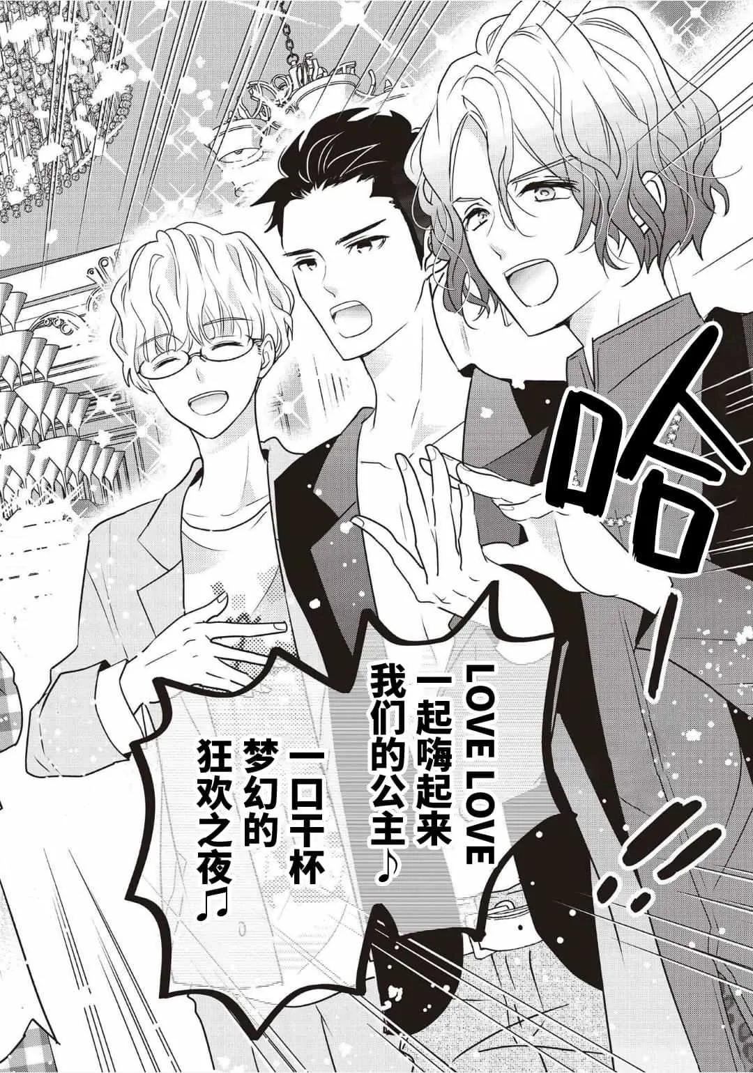 第01话 第28页