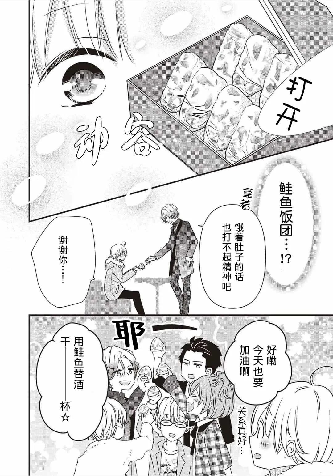 第01话 第34页