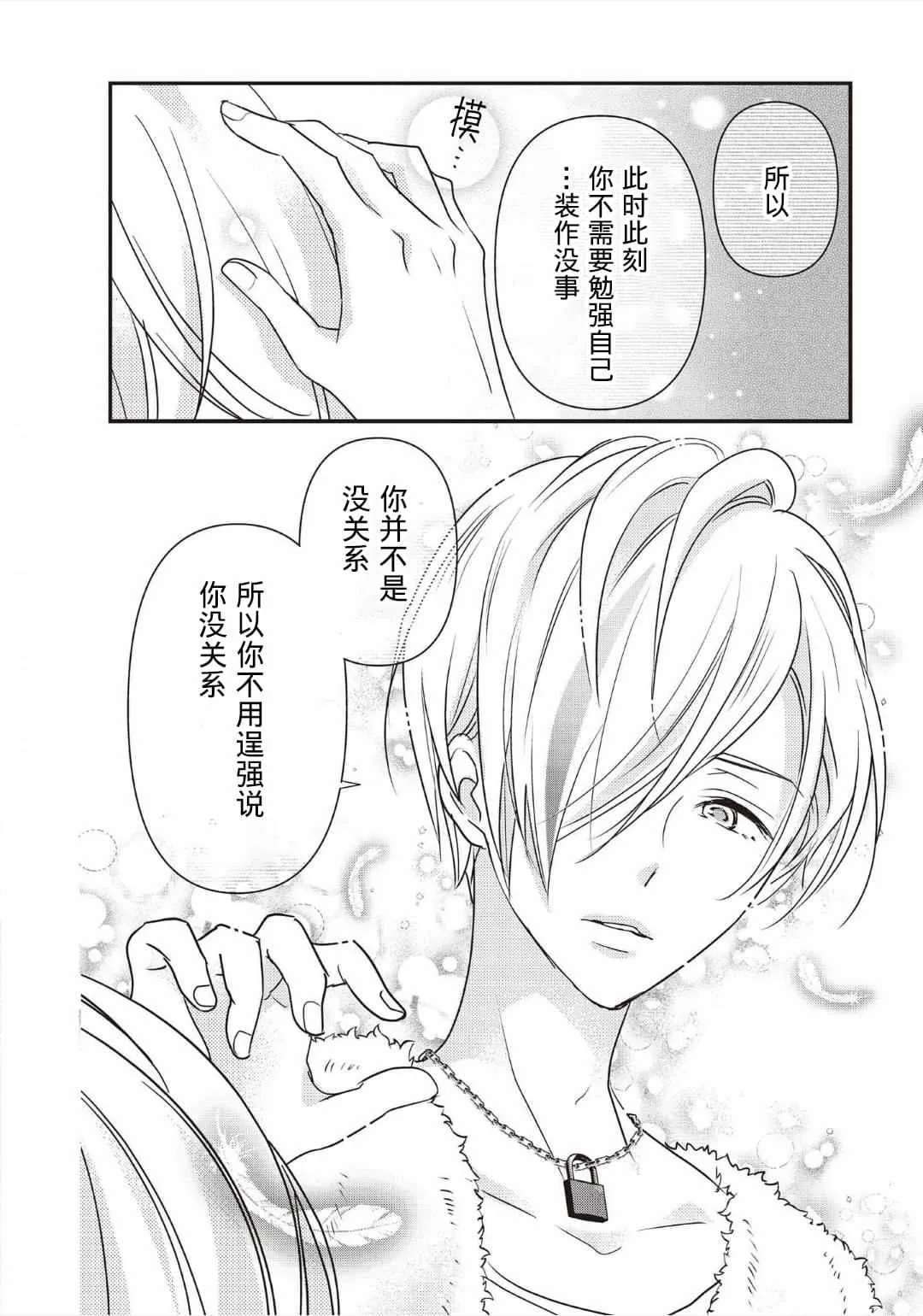 第01话 第36页