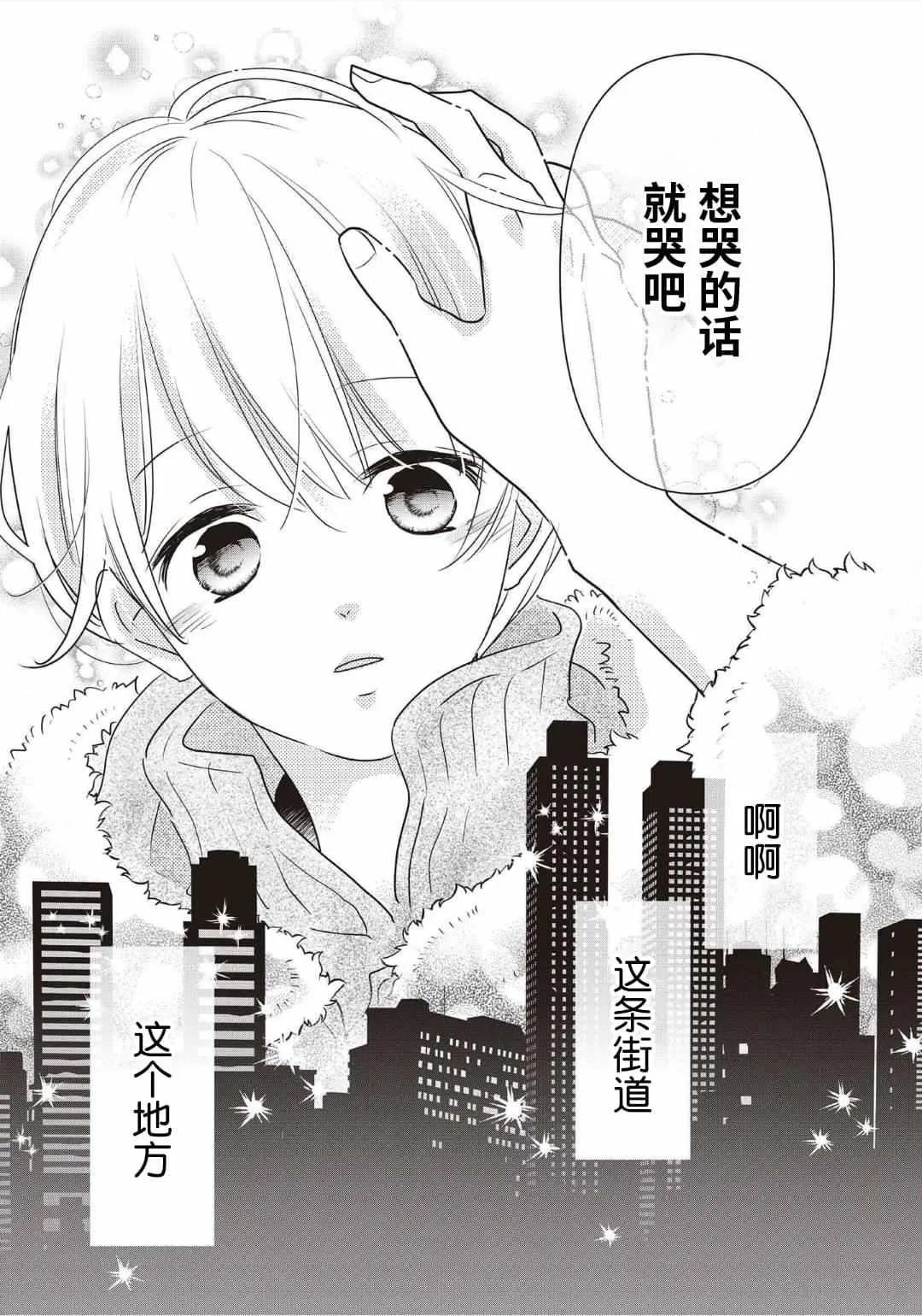 第01话 第37页