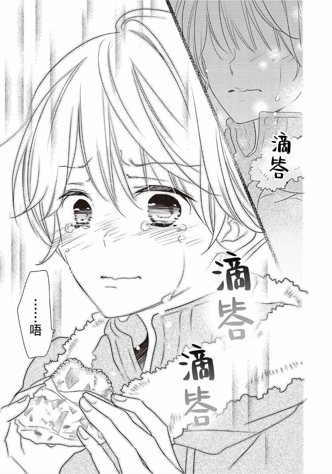 第01话 第39页