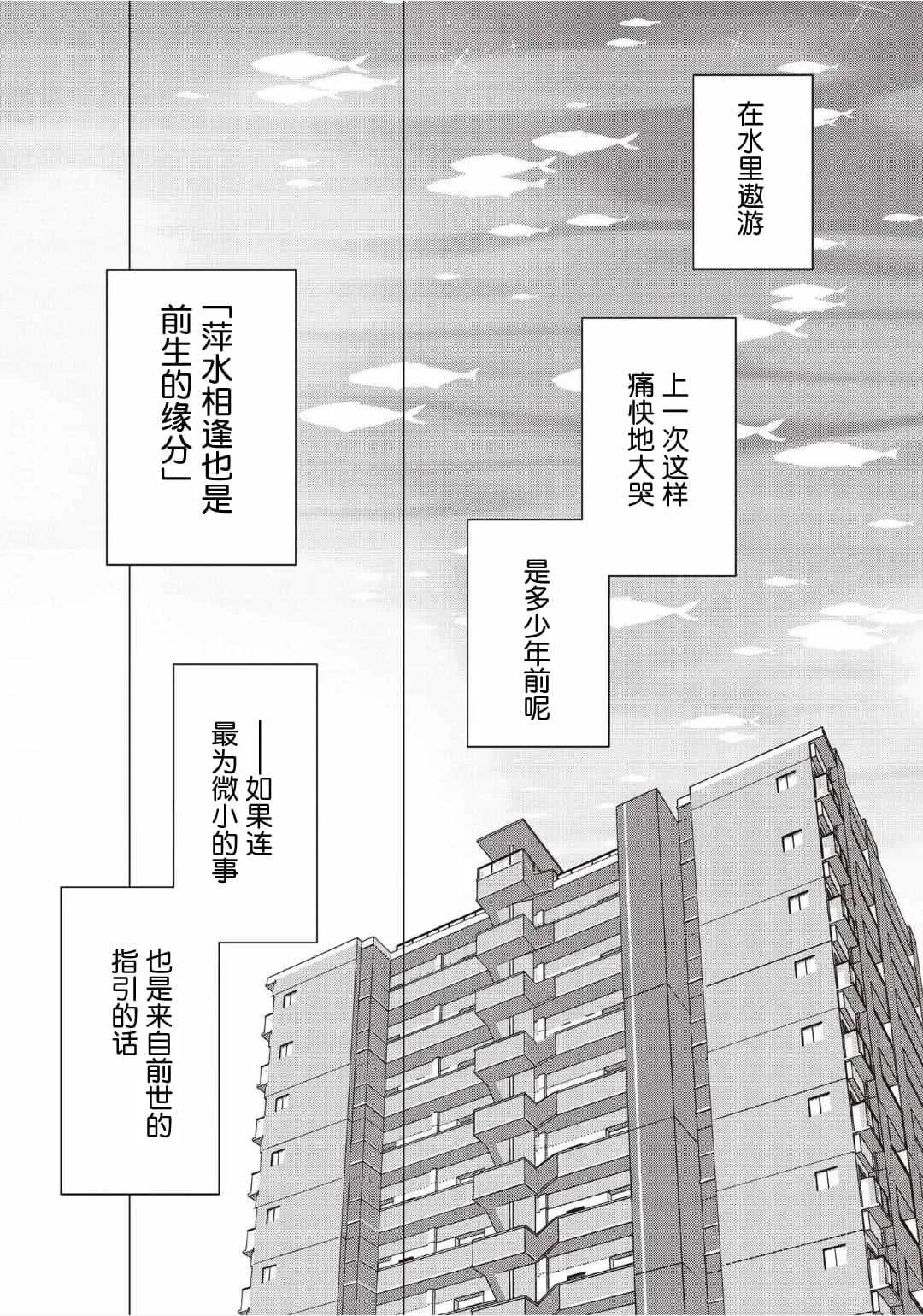 第01话 第45页